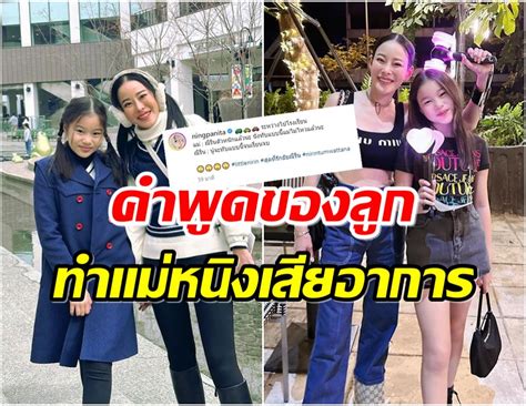“น้องริน” หีแบบนี้ หน้าตาแบบนี้ เสียงแบบนี้...